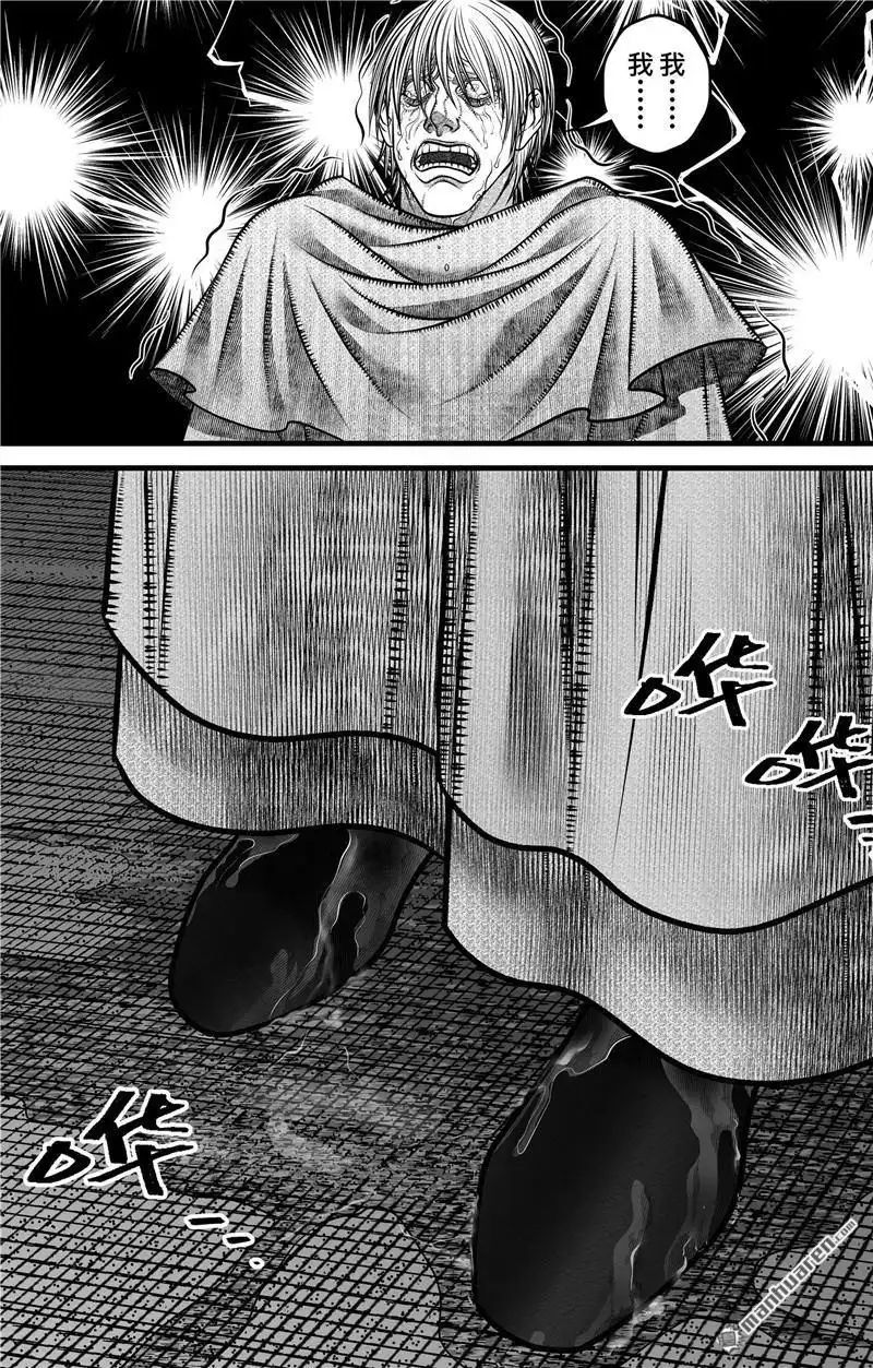 《刺客信条：英灵殿》第3回 无骨者 第10页