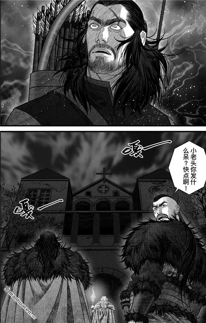 《刺客信条：英灵殿》第3回 无骨者 第4页