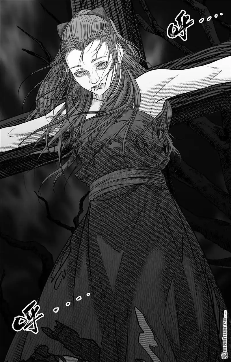 《刺客信条：英灵殿》第3回 无骨者 第3页