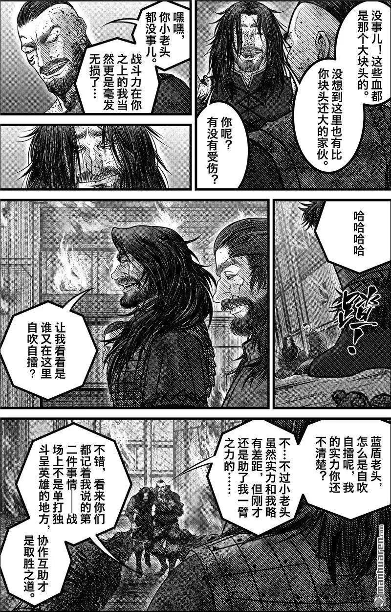 《刺客信条：英灵殿》第4回 约克之战 第25页