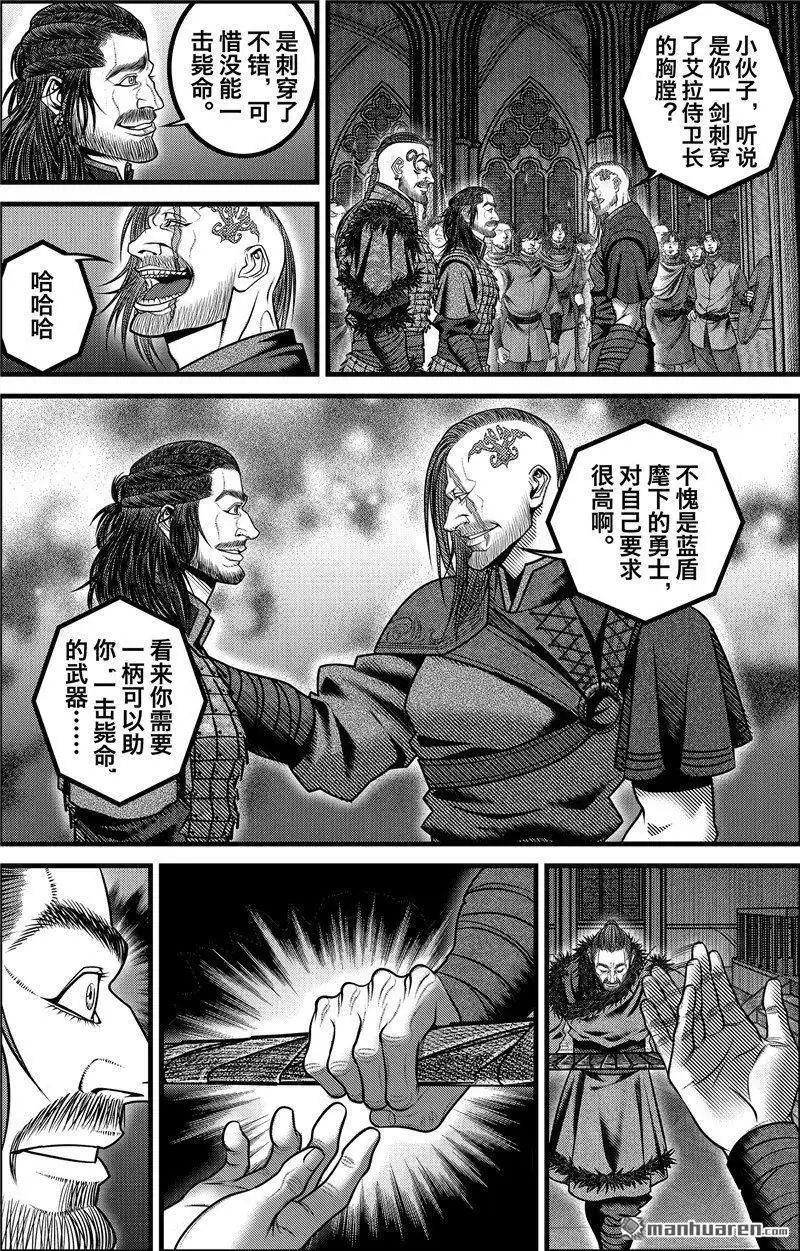 《刺客信条：英灵殿》第4回 约克之战 第27页