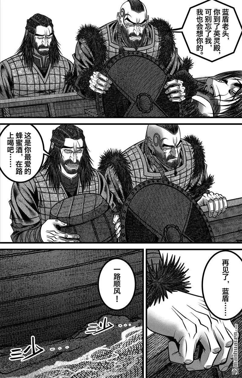 《刺客信条：英灵殿》第5回 尘埃落定 第48页