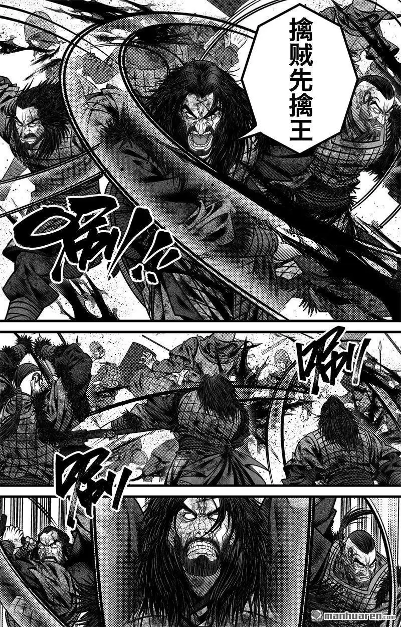 《刺客信条：英灵殿》第5回 尘埃落定 第28页