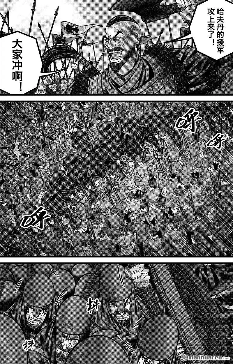 《刺客信条：英灵殿》第5回 尘埃落定 第26页