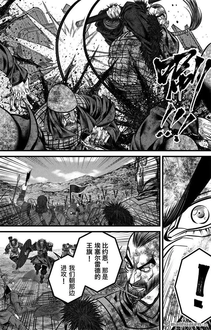 《刺客信条：英灵殿》第5回 尘埃落定 第27页