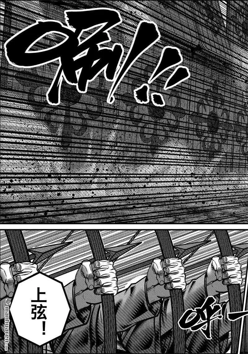 《刺客信条：英灵殿》第5回 尘埃落定 第17页
