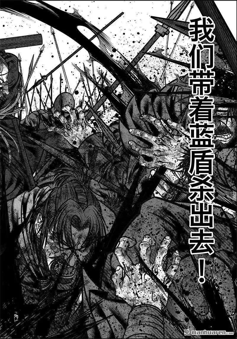《刺客信条：英灵殿》第5回 尘埃落定 第42页
