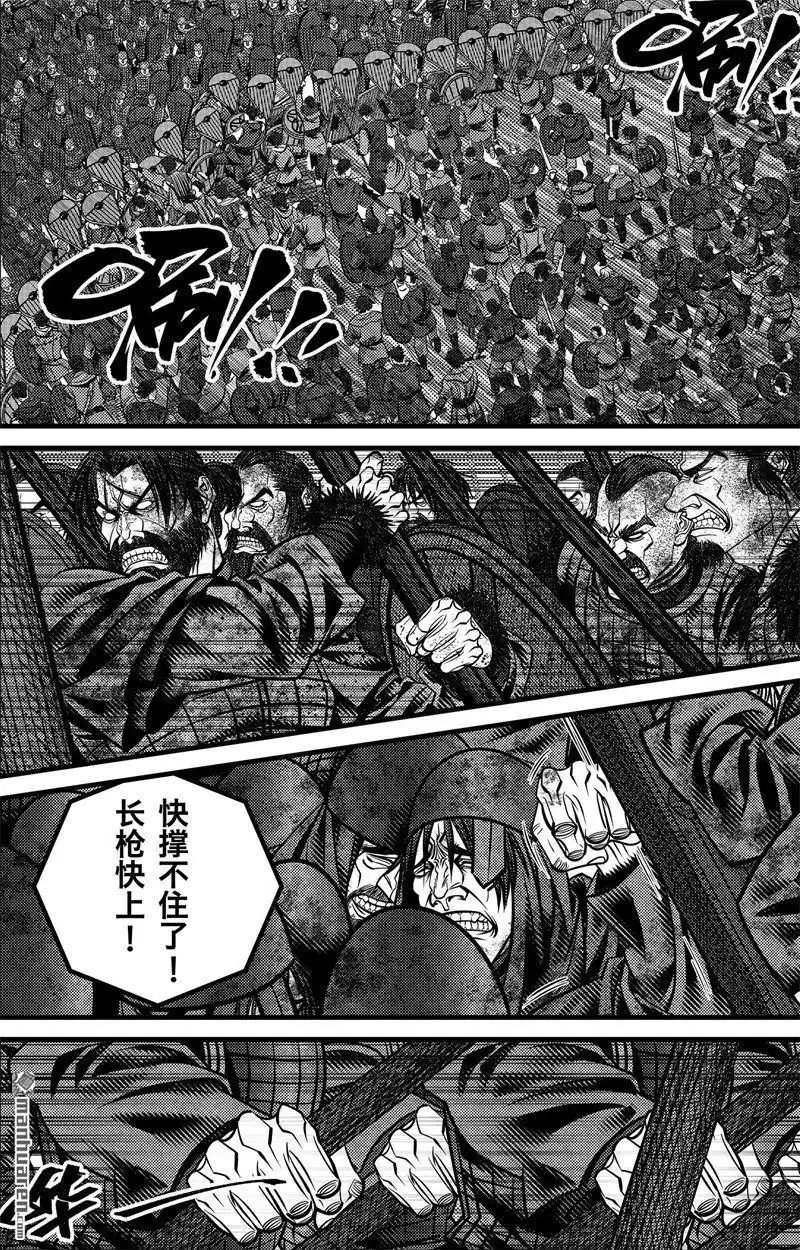 《刺客信条：英灵殿》第5回 尘埃落定 第22页