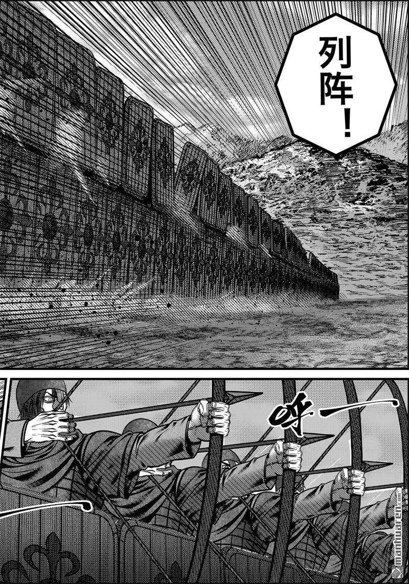 《刺客信条：英灵殿》第5回 尘埃落定 第16页