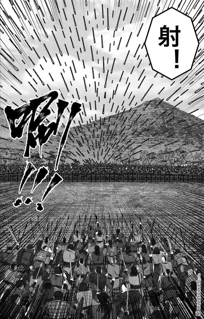 《刺客信条：英灵殿》第5回 尘埃落定 第18页