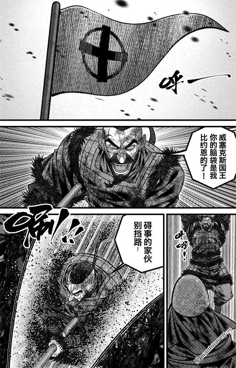 《刺客信条：英灵殿》第5回 尘埃落定 第30页