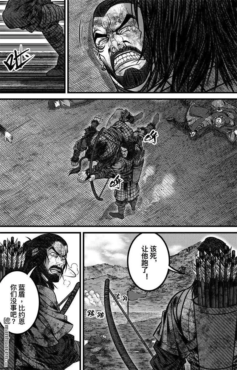 《刺客信条：英灵殿》第5回 尘埃落定 第36页