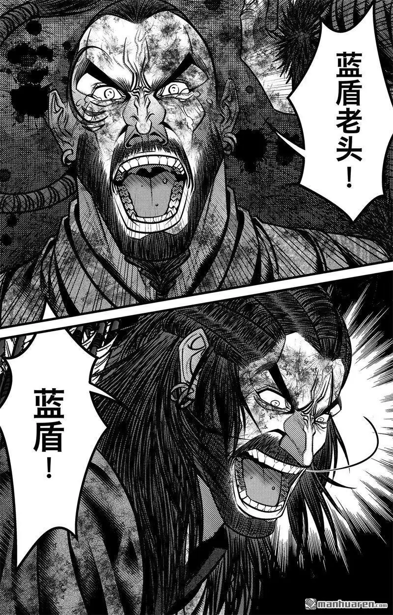 《刺客信条：英灵殿》第5回 尘埃落定 第38页