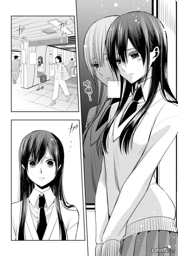 《citrus 》第1话 第16页