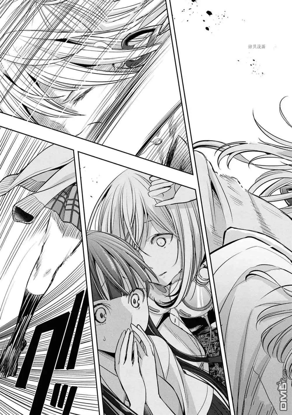 《citrus 》第12话 试看版 第37页