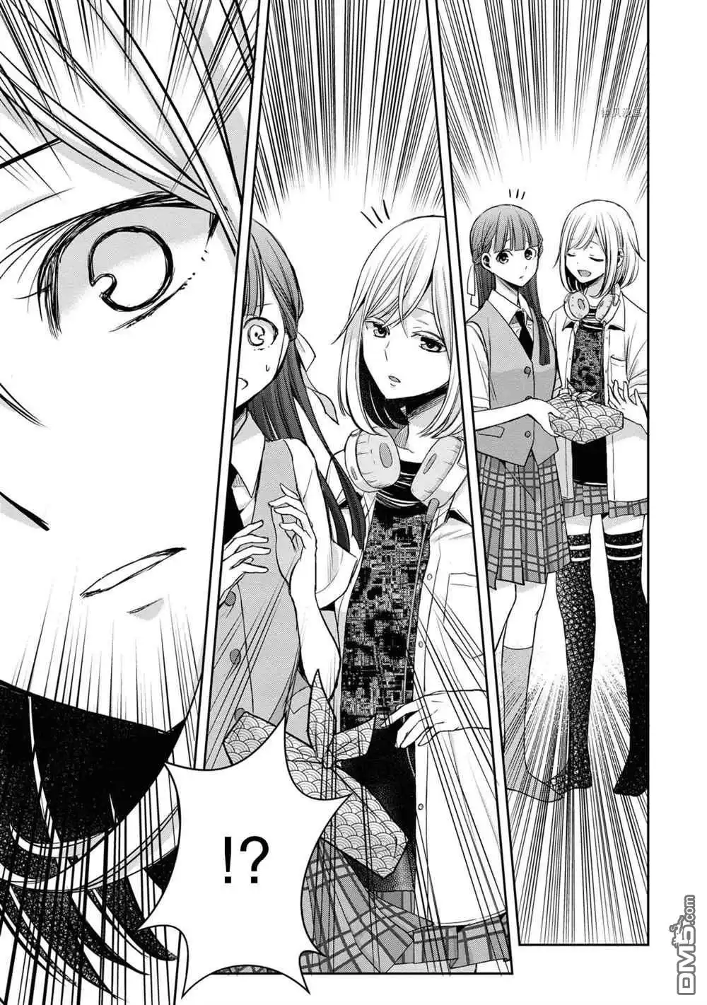 《citrus 》第12话 试看版 第35页