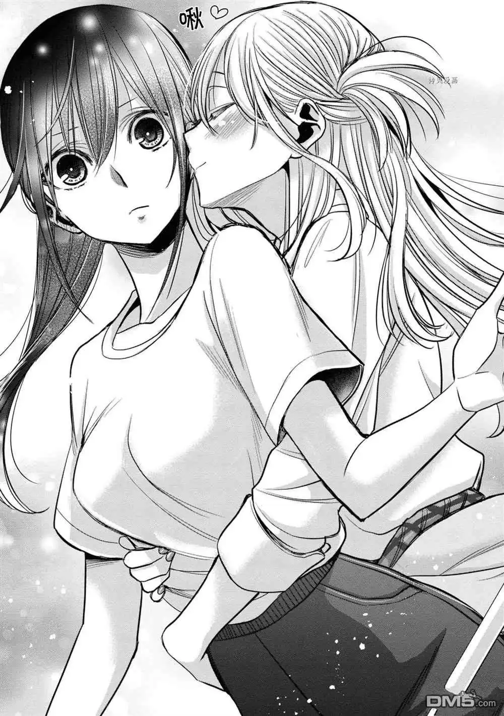 《citrus 》第15话 试看版 第7页