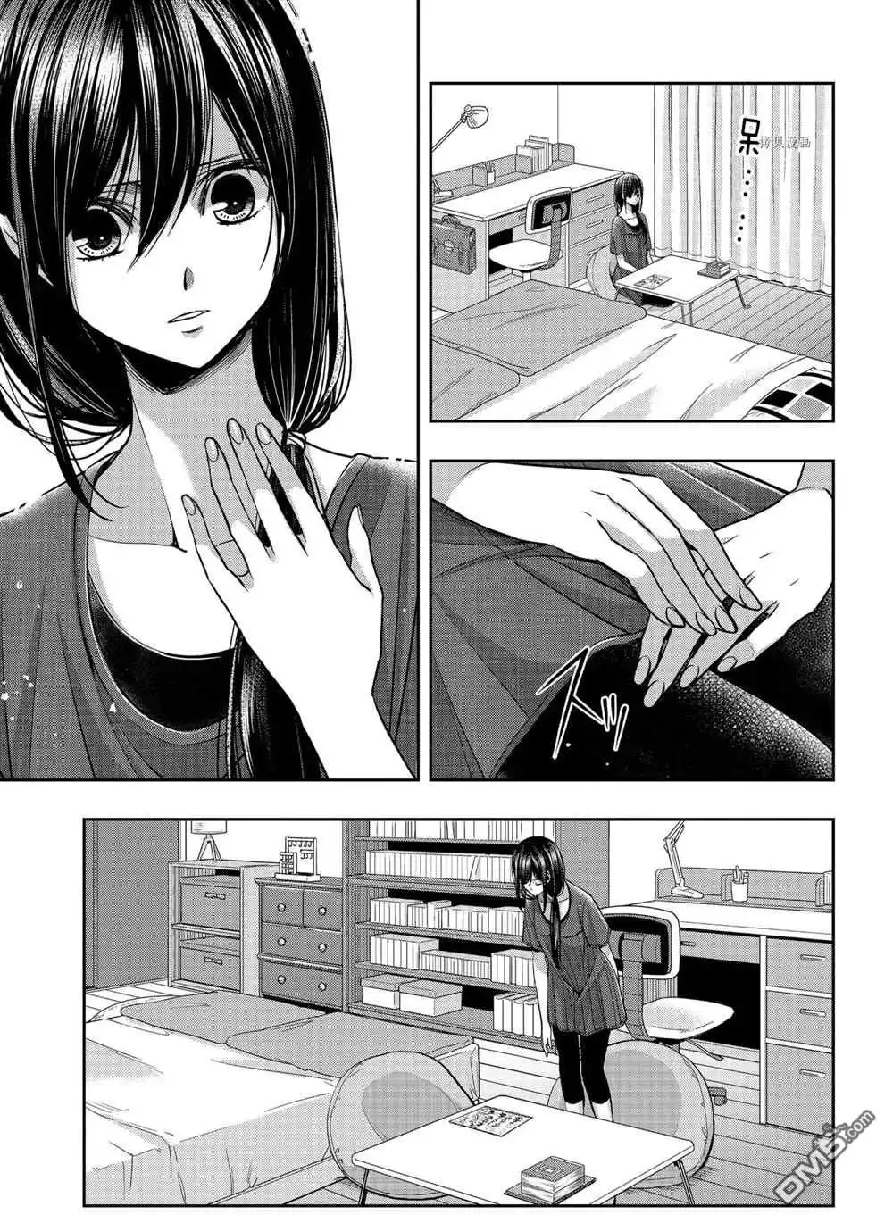 《citrus 》第21话 试看版 第25页