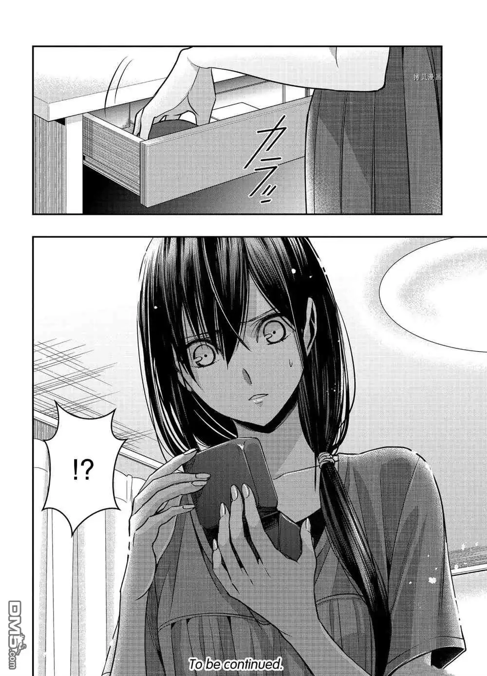 《citrus 》第21话 试看版 第26页