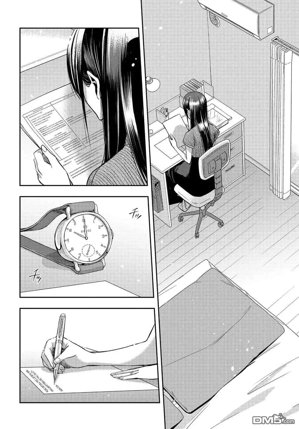 《citrus 》第27话 试看版 第8页