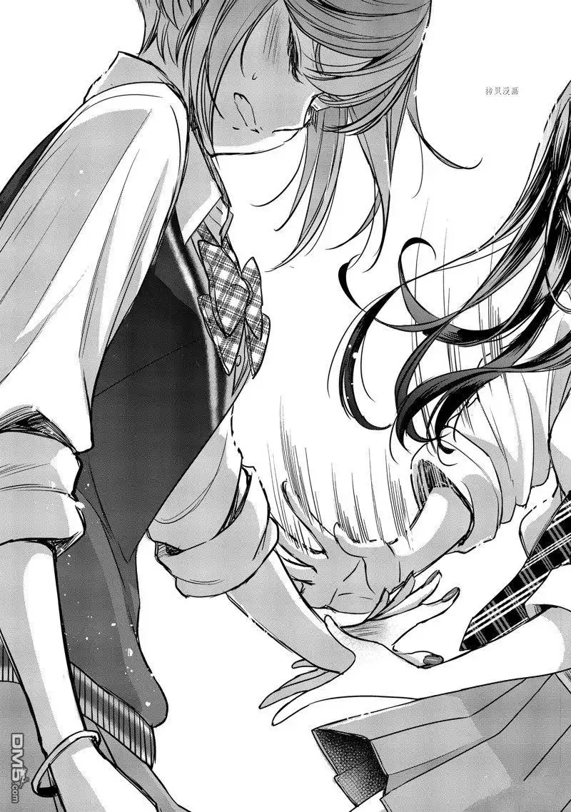 《citrus 》第33话 试看版 第13页