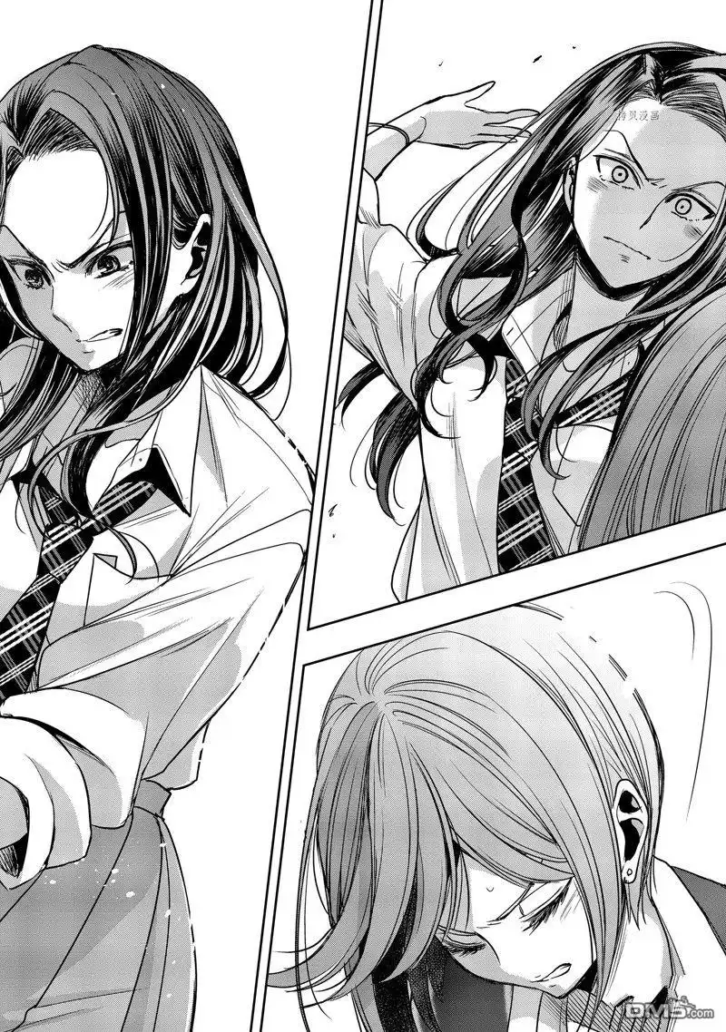 《citrus 》第33话 试看版 第12页