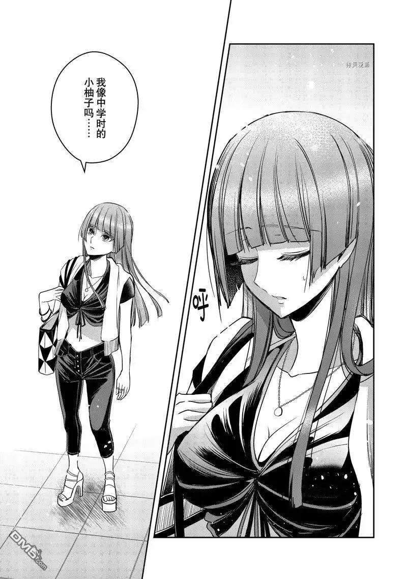 《citrus 》第34话 试看版 第19页