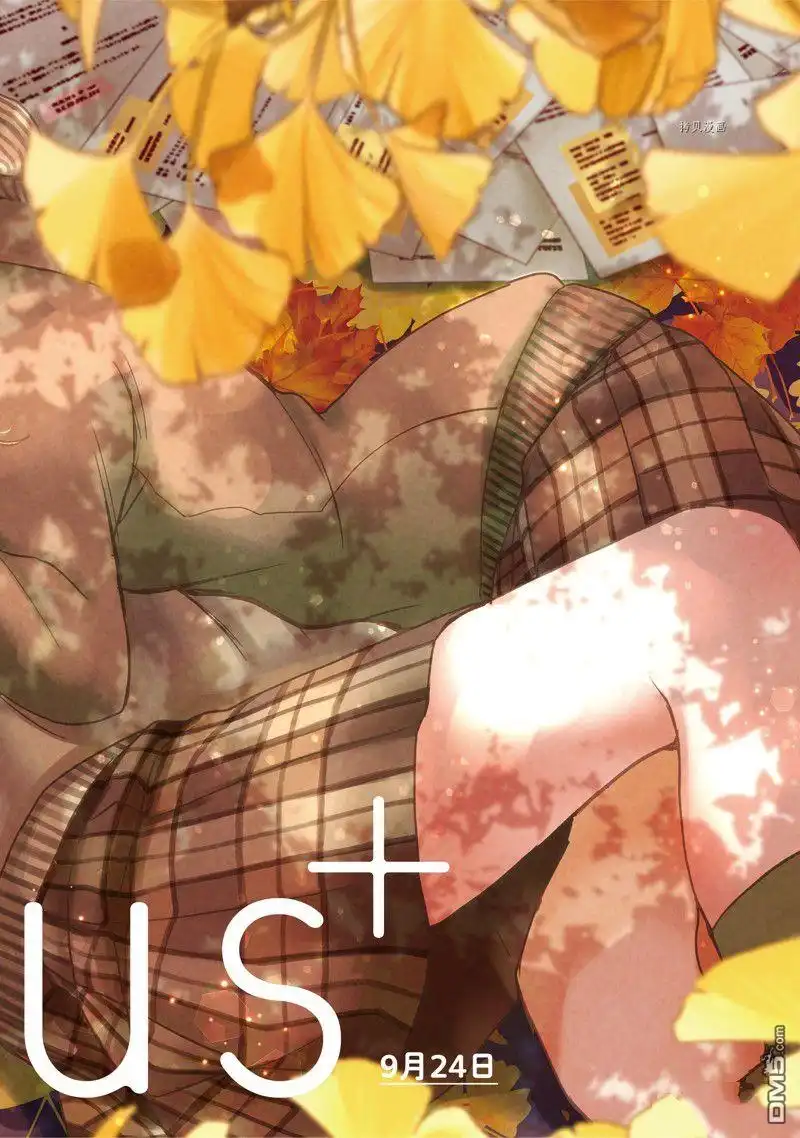 《citrus 》第36话 试看版 第2页