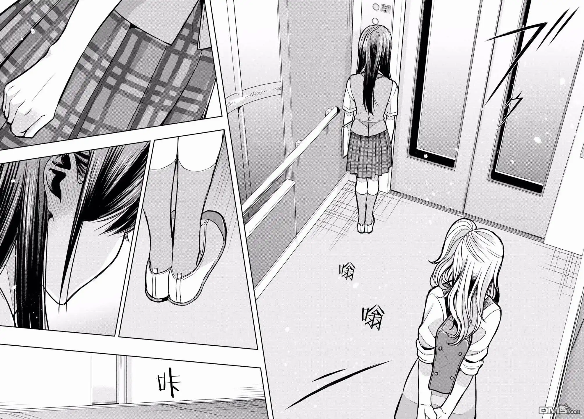 《citrus 》第9话 第26页