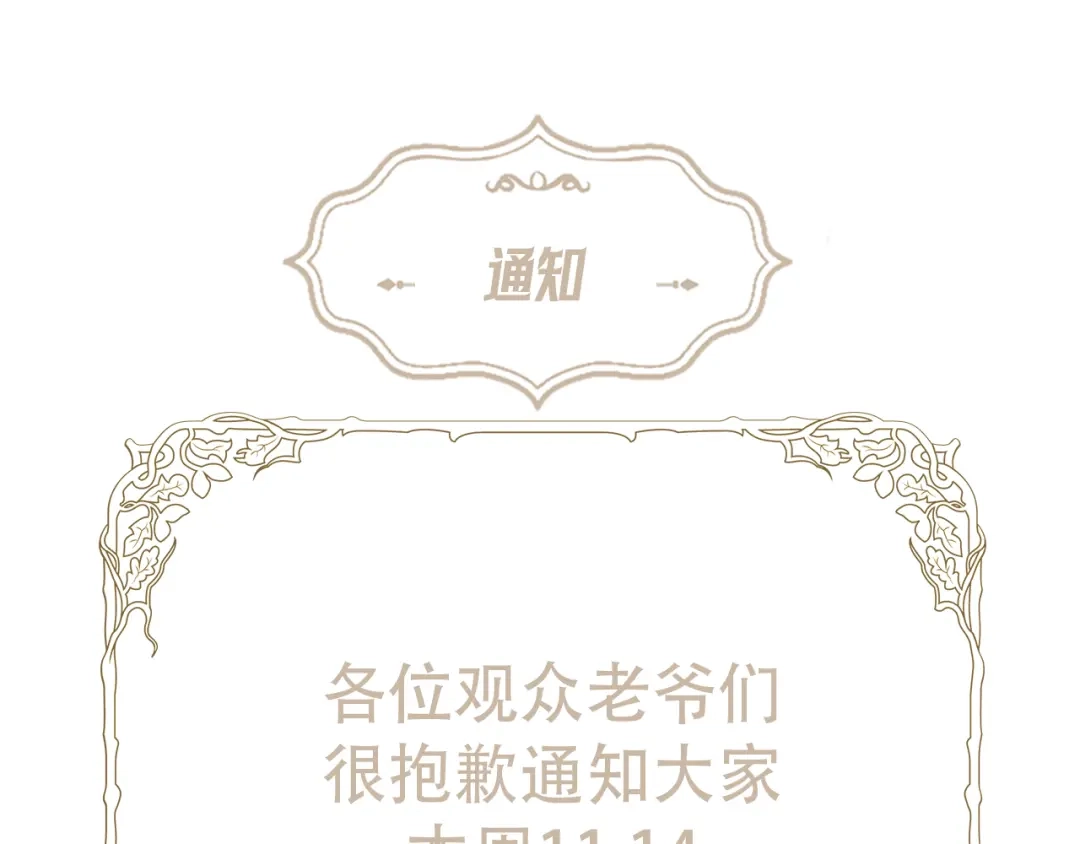 《赐我她的吻》调整调整 第1页