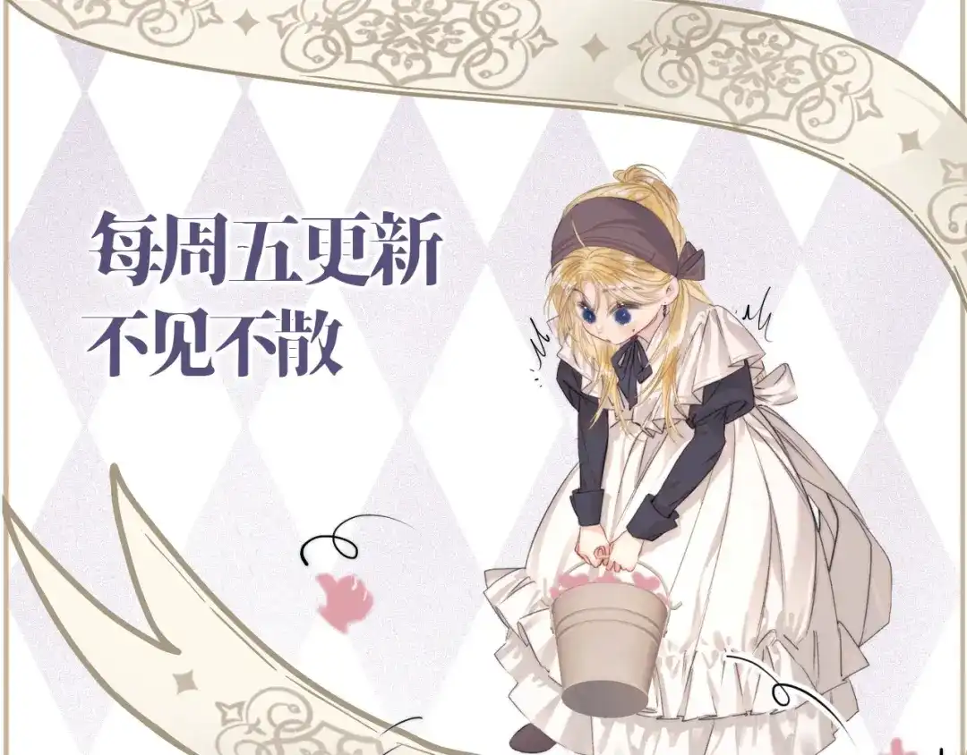 《赐我她的吻》调整调整 第7页