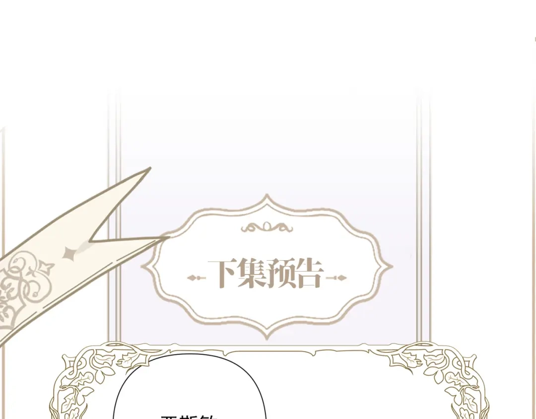 《赐我她的吻》调整调整 第4页
