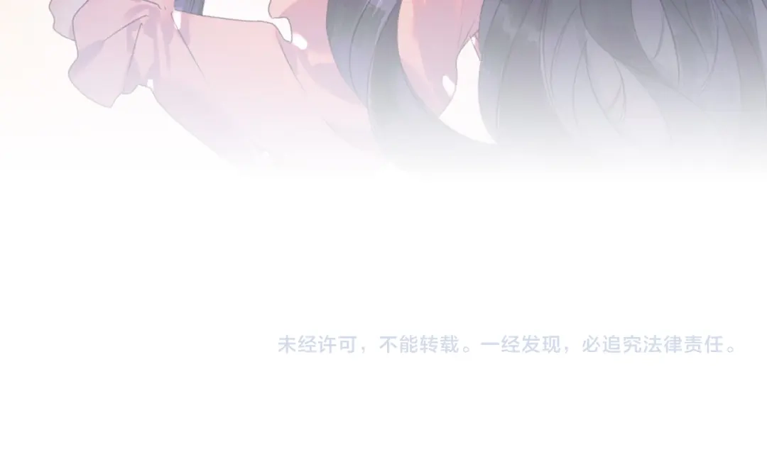 《赐我她的吻》第13话 卸下心防 第102页