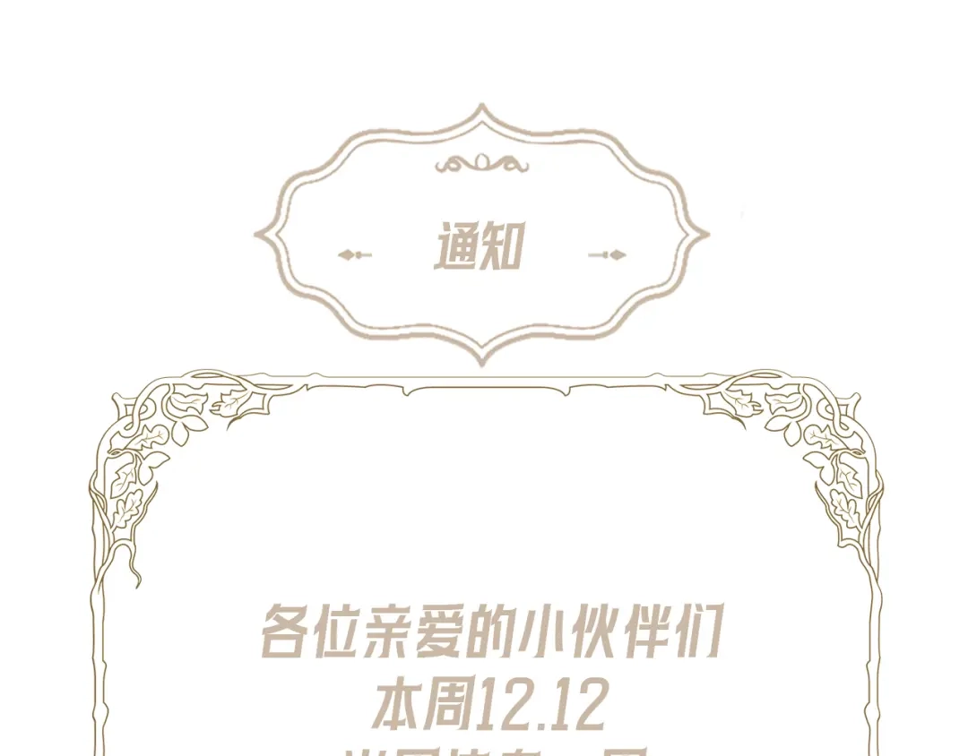 《赐我她的吻》调整休息 第1页
