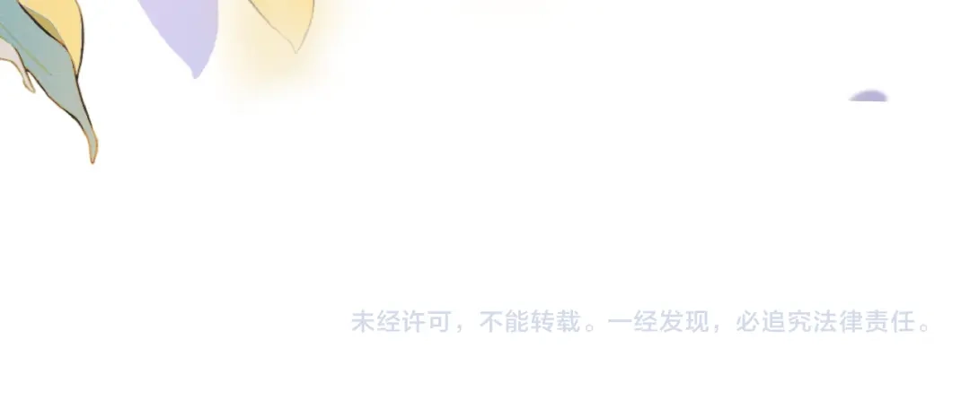 《赐我她的吻》第19话 离开 第95页