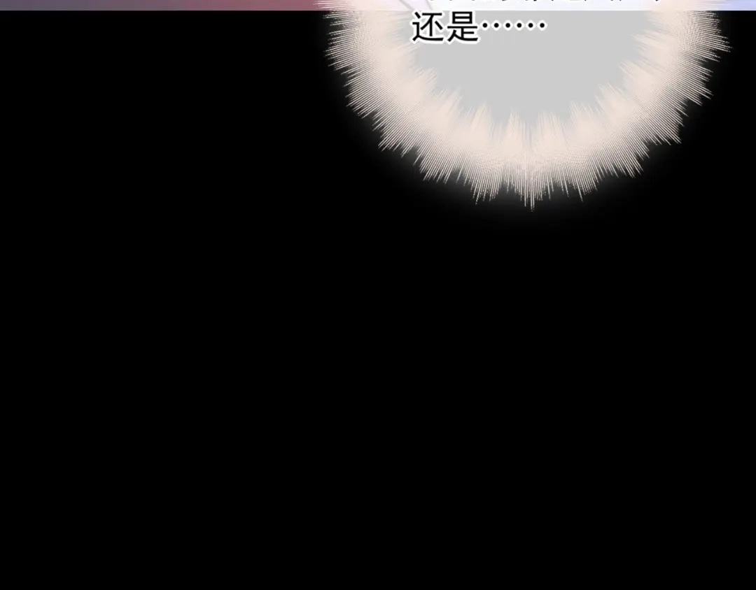 《赐我她的吻》第21话 不速之客 第49页