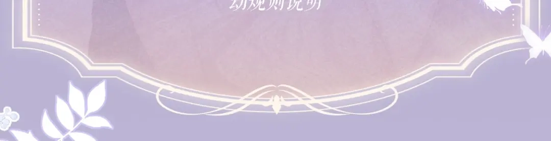 《赐我她的吻》特典预热：2月7日 触觉是失落的画笔，身体是苏醒的琴 第14页