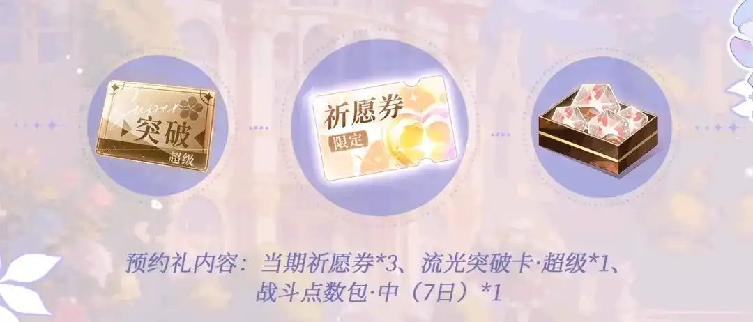 《赐我她的吻》特典预热：2月7日 触觉是失落的画笔，身体是苏醒的琴 第4页
