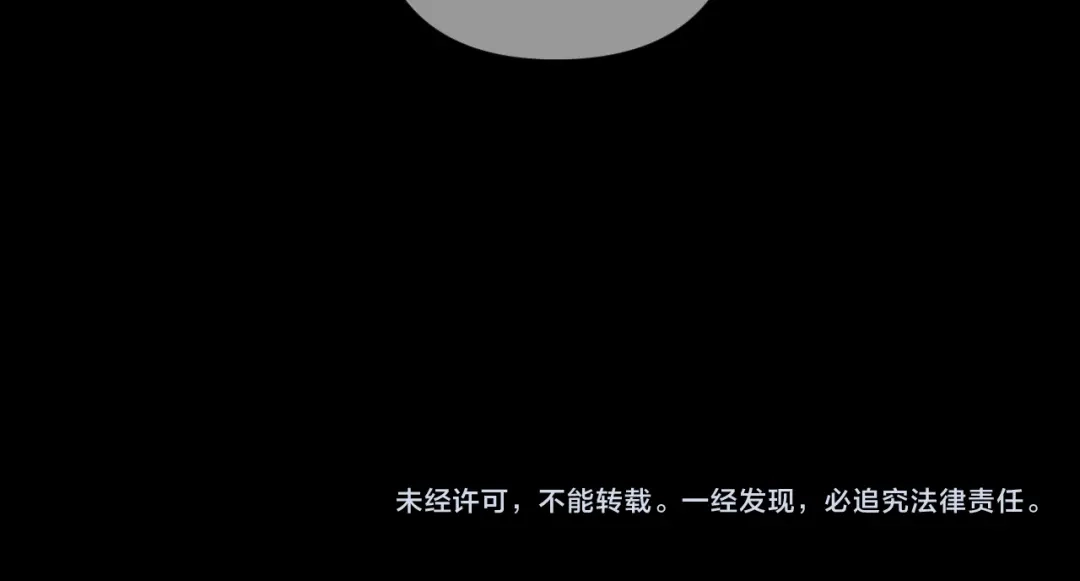 《赐我她的吻》第23话 被抓包 第74页