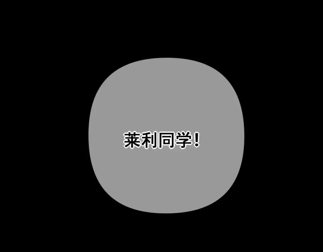 《赐我她的吻》第26话 拥抱 第35页