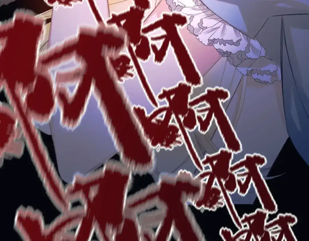 《赐我她的吻》第7话 牢狱之灾 第105页