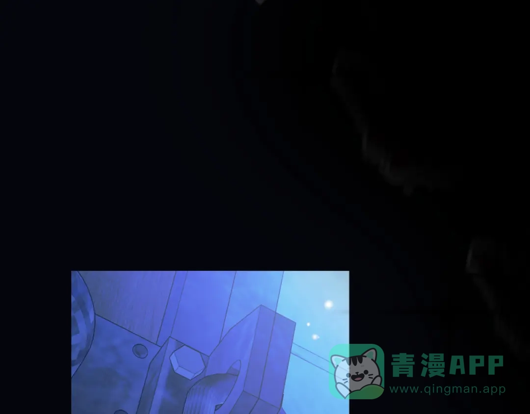《赐我她的吻》第8话 欺人太甚 第1页