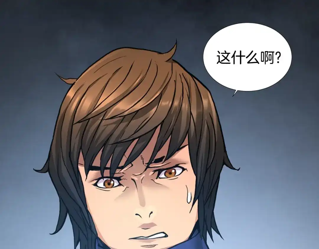 《次元雇佣兵》第1话 灵就业网站 第113页