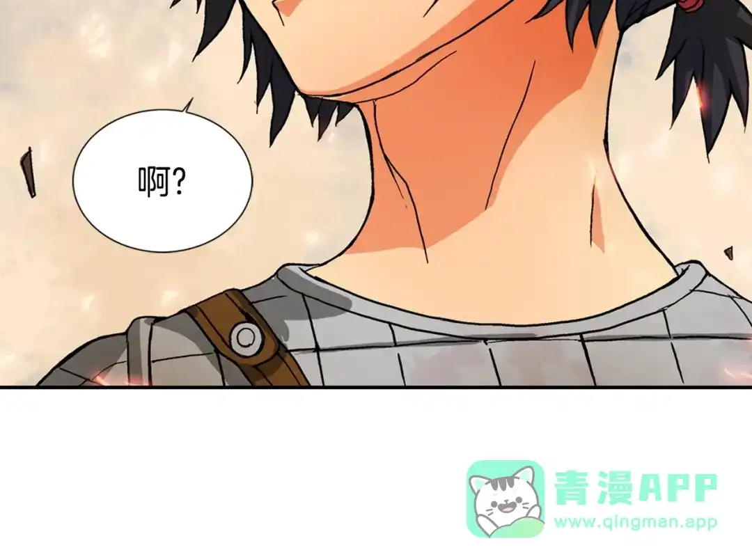 《次元雇佣兵》第1话 灵就业网站 第26页