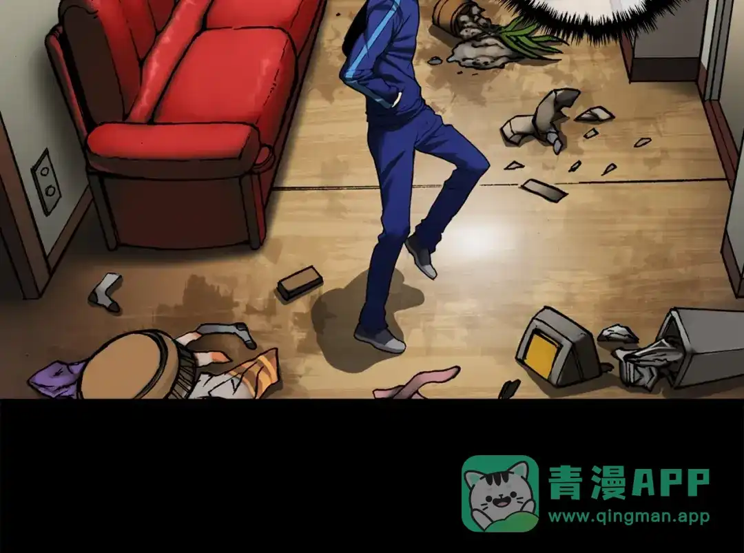 《次元雇佣兵》第1话 灵就业网站 第46页