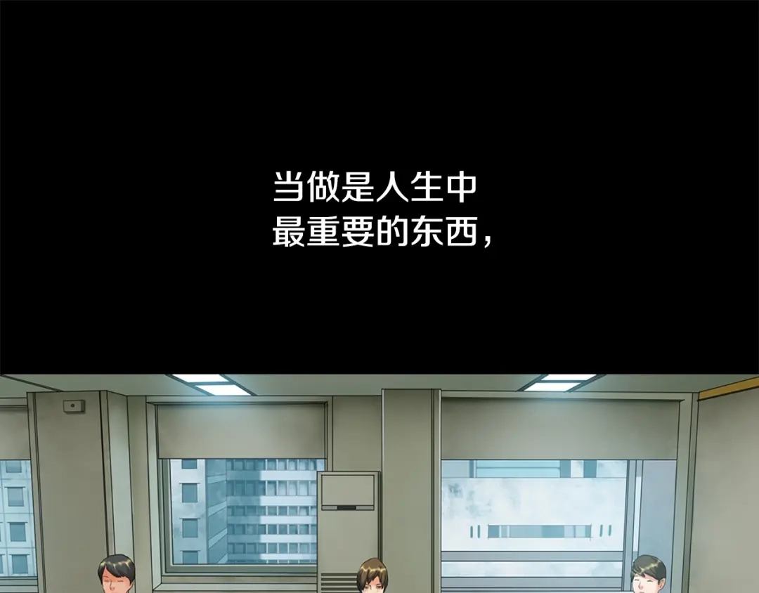 《次元雇佣兵》第1话 灵就业网站 第5页