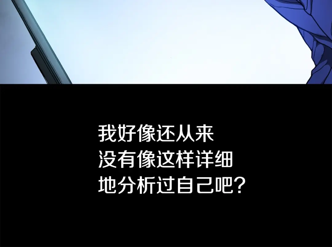 《次元雇佣兵》第1话 灵就业网站 第130页