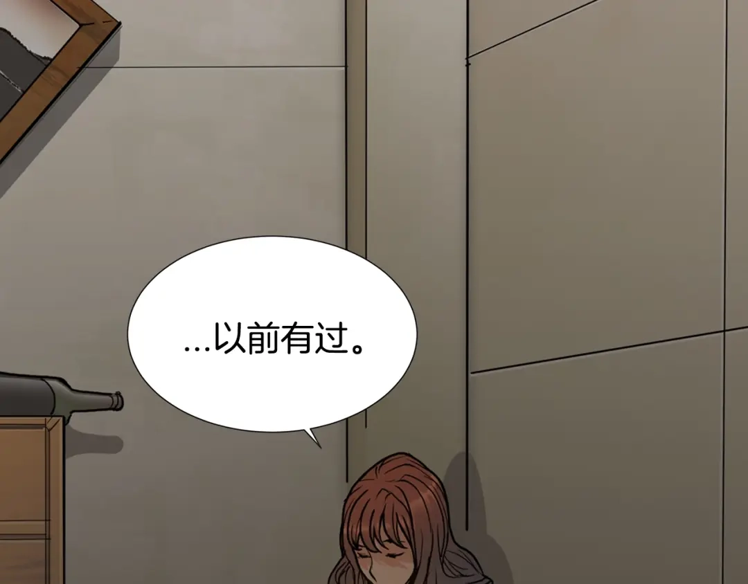 《次元雇佣兵》第1话 灵就业网站 第63页
