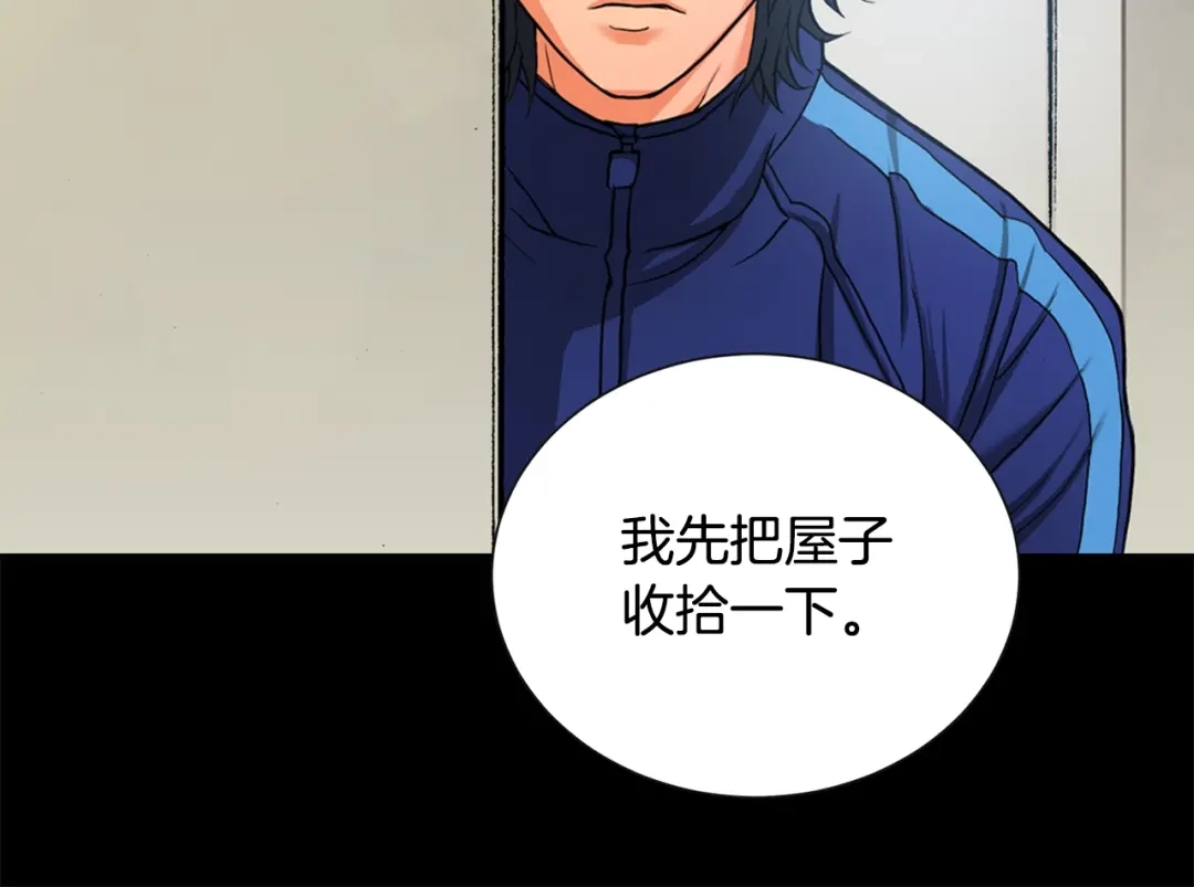 《次元雇佣兵》第1话 灵就业网站 第54页