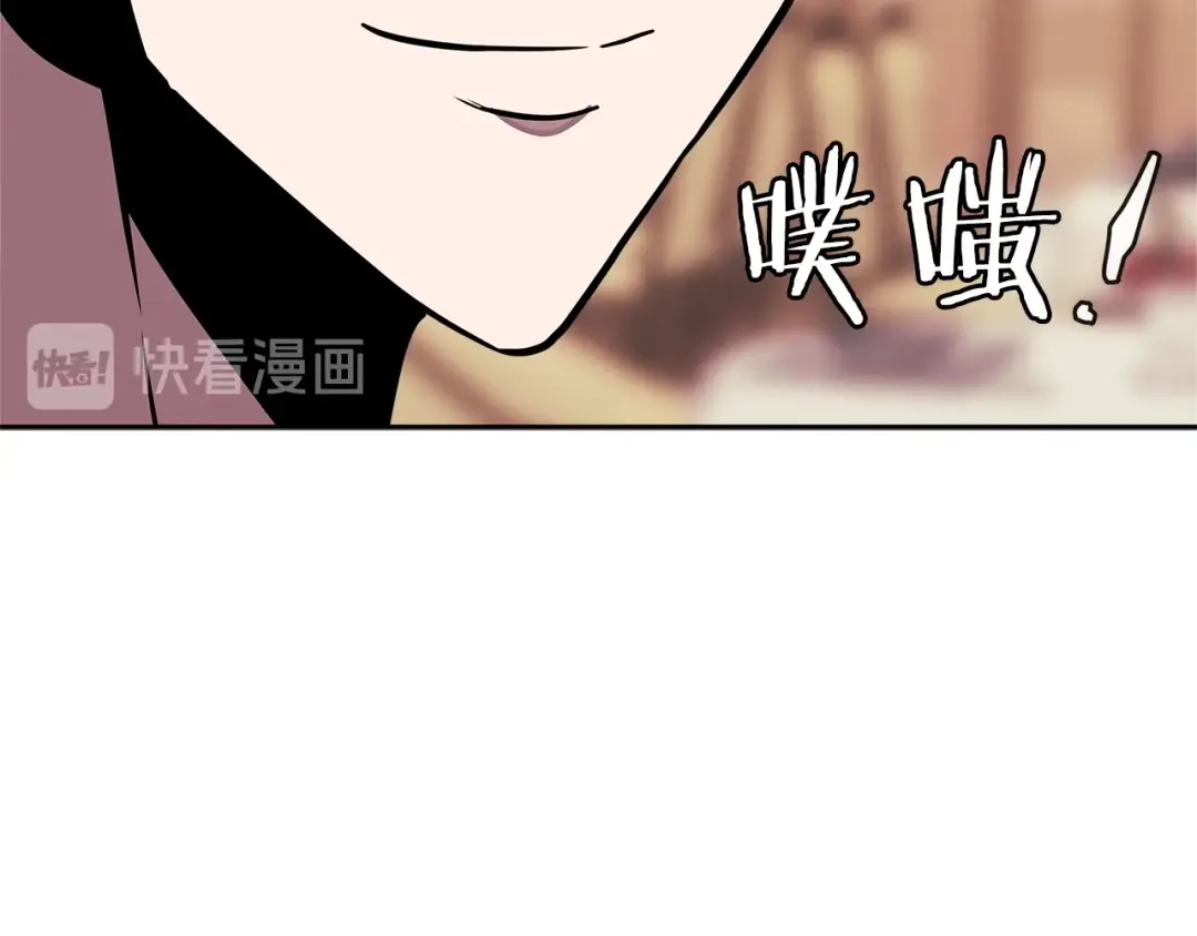 《次元雇佣兵》第3季第36话 我傻了啊！ 第62页